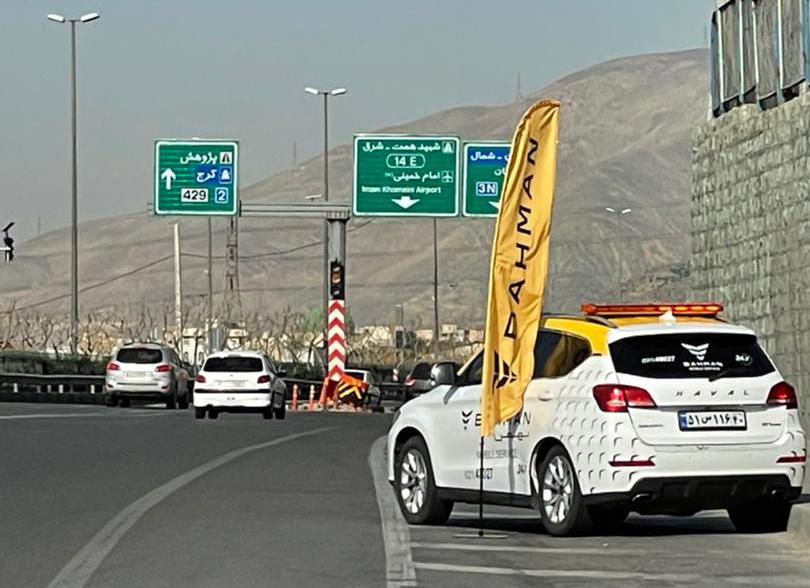 خودروهای امدادی بهمن موتور با لوگو و طراحی جدید به استقبال بهار 1401 رفتند